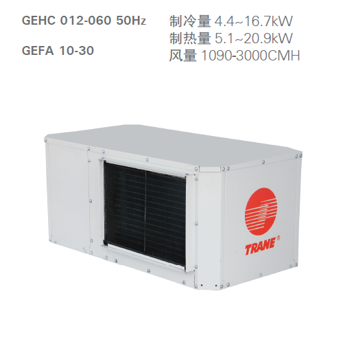 整體(tǐ)式水源熱泵機組 GEHC/GEFA系列